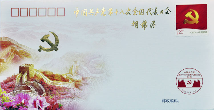 AƬ2012116Їahʮ˴ȫo]Ʊl@116ĔzЇahʮ˴ȫocףЇahʮ˴ȫ_Ї]118հlСЇahʮ˴ȫo]Ʊ12öС͏1öͼoһöԓ]ƱDքe顰ƌWlչ͡^_ֵ1.20ԪС͏D顰gcֵ6ԪAlΡ z