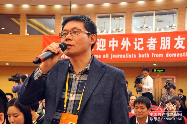《黨建》雜志、黨建網記者現場提問(人民網 張啟川 攝)