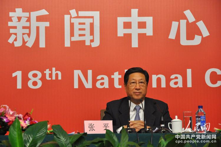 張平回答記者提問（人民網 張啟川 攝）