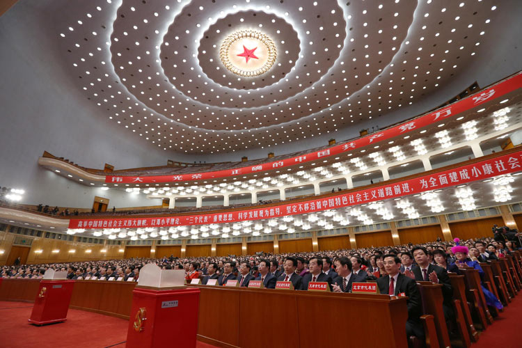  11月14日，中國共產黨第十八次全國代表大會閉幕會在北京人民大會堂舉行。這是大會會場。新華社記者龐興雷攝