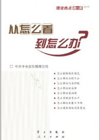 ôôkՓc挦桤2011W؞غ\ӛһҪvԒõػشǰɲȺձPעğcyc}ՓֽM