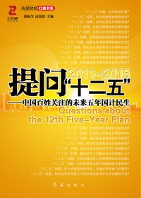 ᆖʮ201011 2й댦k_lҰlίPڡʮ塱ҎĽԫI߻ӡ