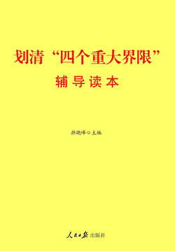 塰Ăشޡox塰ĂޡӳµĚvʷlhؓďsصĚvʷʹh˼ˮƽҪ󡭡