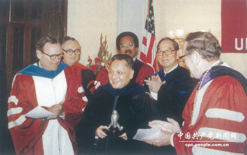 1979年，鄧小平在美國費城接受坦普爾大學授予的名譽法律博士學位