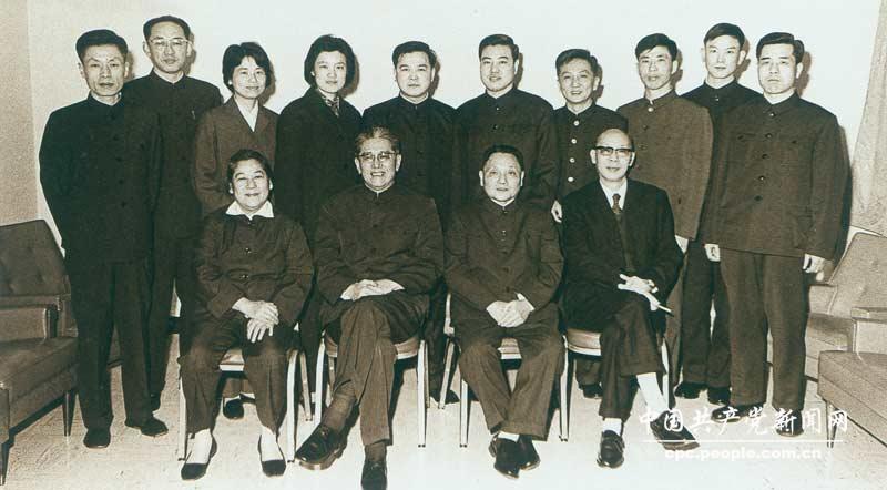 1974年，鄧小平同出席聯大特別會議的中國代表團成員合影