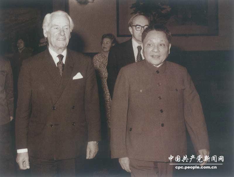 1979年，鄧小平會見以馬爾科姆·麥克唐納為團長的英中文化協會執委會代表團
