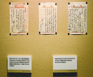 緬懷館專門設有展示小平同志手跡的展廳。
