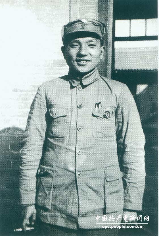1937年，鄧小平任八路軍政治部副主任