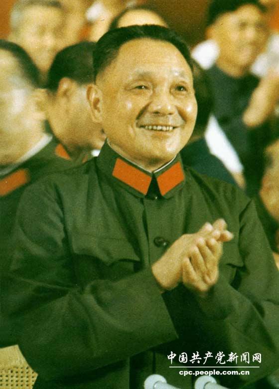 1977年8月，鄧小平在慶祝中國人民解放軍建軍50周年大會上