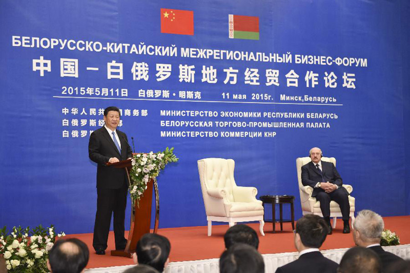 5月11日，中國－白俄羅斯地方經貿合作論壇在明斯克開幕。國家主席習近平同白俄羅斯總統盧卡申科共同出席開幕式並致辭。 新華社記者 謝環馳攝