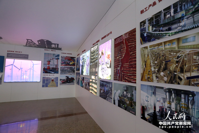 成就展會展現場