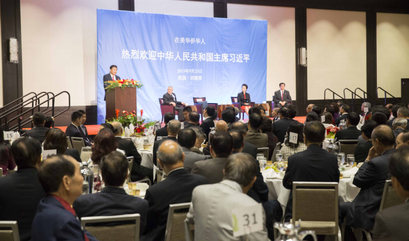 9月23日，國家主席習近平和夫人彭麗媛在西雅圖出席美國僑界歡迎招待會。習近平發表講話。新華社記者 黃敬文 攝