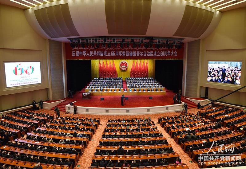 10月1日上午，新疆維吾爾自治區成立60周年慶祝大會在新疆人民會堂舉行，圖為慶祝大會現場。人民網記者 於凱攝