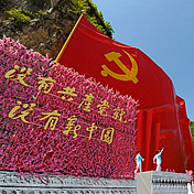 各地巡禮       各地慶祝建黨95年，給街頭巷尾增添了濃濃的節日氣息