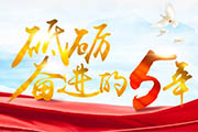 ƵZ^M vʷԳɾͺ׃h͇IȡõĚvʷԳɾͺͰlĚvʷ׃Ї؄eǸĸ_ԁ҇lչȡõشɾͻAЇɫxMµİlչA