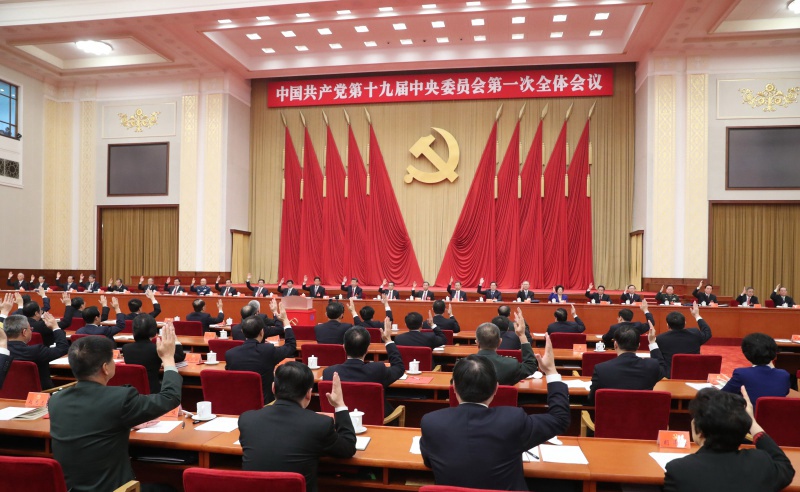 10月25日，中國共產黨第十九屆中央委員會第一次全體會議在北京人民大會堂舉行。新華社記者 劉衛兵 攝