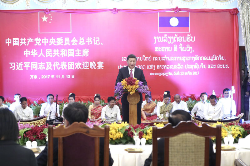 11月13日，中共中央總書記、國家主席習近平在萬象出席老撾人民革命黨中央委員會總書記、國家主席本揚舉行的歡迎宴會。這是習近平在宴會上致辭。新華社記者 馬佔成 攝
