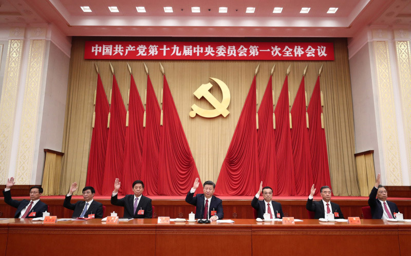 10月25日，中國共產黨第十九屆中央委員會第一次全體會議在北京人民大會堂舉行。習近平、李克強、栗戰書、汪洋、王滬寧、趙樂際、韓正等出席會議。新華社記者 鞠鵬 攝