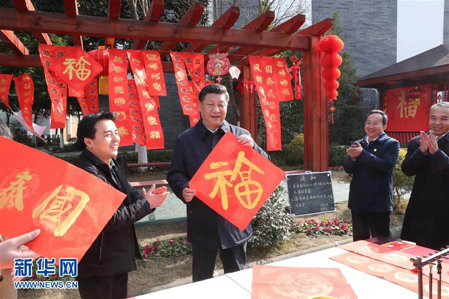 2月12日，中共中央總書記、國家主席、中央軍委主席習近平在四川考察。這是習近平在成都市郫都區唐昌街道戰旗村拿起福字，向大家致以新春祝福。新華社記者 謝環馳 攝
