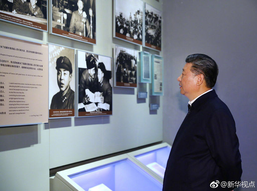 2018年9月25日至28日，中共中央總書記、國家主席、中央軍委主席習近平在東北三省考察，主持召開深入推進東北振興座談會。這是28日上午，習近平在遼寧撫順市參觀雷鋒紀念館。