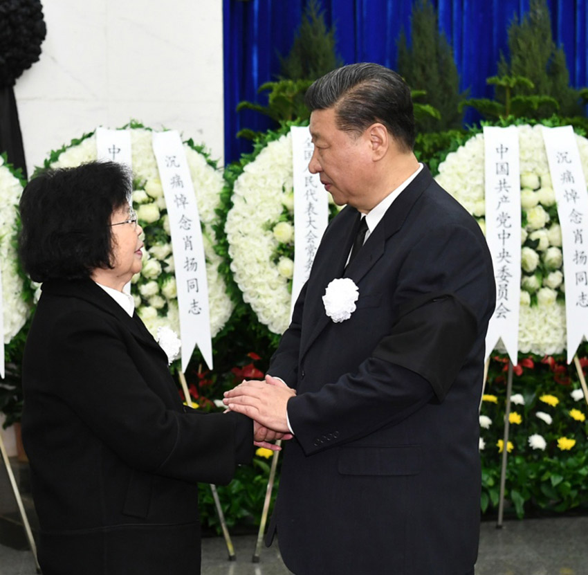 4月22日，肖揚同志遺體在北京八寶山革命公墓火化。習近平、李克強、栗戰書、汪洋、王滬寧、趙樂際、韓正、王岐山等前往八寶山送別。這是習近平與肖揚親屬握手，表示深切慰問。新華社記者 謝環馳攝