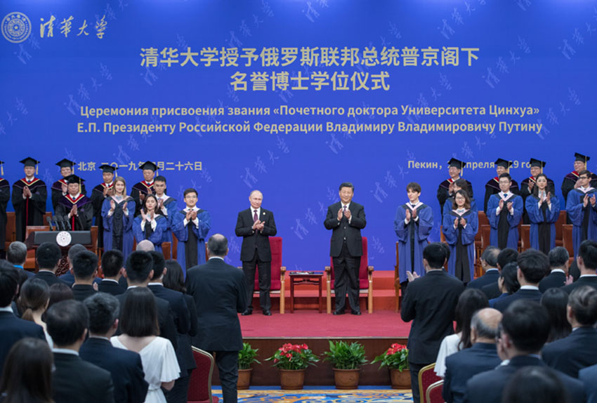 4月26日，國家主席習近平在北京友誼賓館出席清華大學向俄羅斯總統普京授予名譽博士學位儀式。新華社記者 王曄 攝