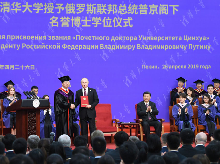 4月26日，國家主席習近平在北京友誼賓館出席清華大學向俄羅斯總統普京授予名譽博士學位儀式。新華社記者 王曄 攝