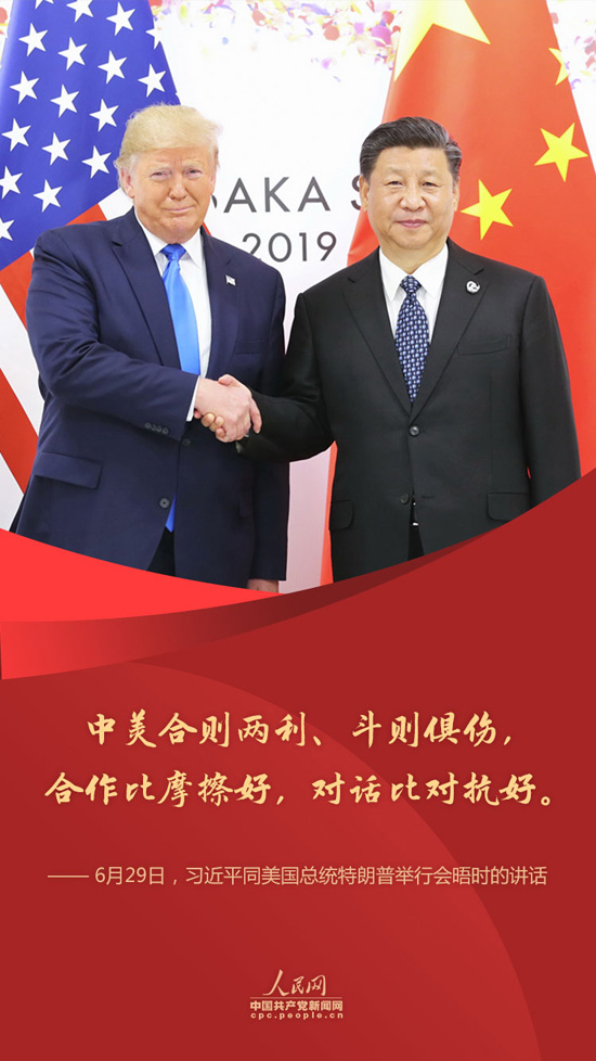 G20ƽ@ЩԒ@ЇBȡ8