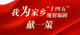 81629ʮ塱Ҏƹ_չWҊӽM푟й뿂ӛϯ܊ίϯƽҪָʾ{ڽиðl]WڃA Rǻ۷ü˼Vľ