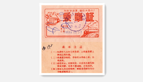 國之所需 我之所向2020年4月22日，習近平總書記來到西安交通大學考察，他走進交大西遷博物館，參觀了交大西遷的創業歷程和輝煌成就展?？倳浽谝环险掌?、一個個老物件前仔細觀看，感慨地說：“交大西遷實在不易！”