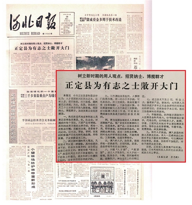 1983329ӱՈ^^llh־֮ʿ_TĈDԴƽ