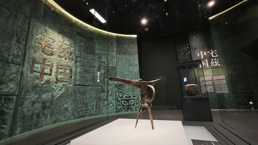 中國考古博物館內的宅茲中國專題展。央視記者 許永松 攝