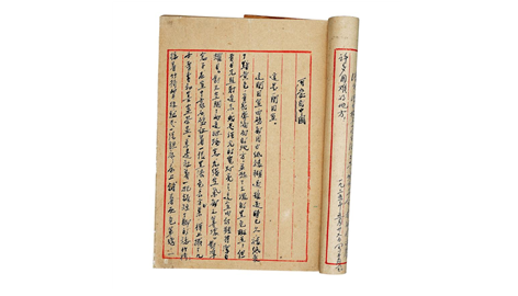 可愛的中國 如您所愿2019年5月20日至22日，習近平總書記在江西考察，緬懷當年黨中央和中央紅軍在蘇區浴血奮戰的崢嶸歲月。在考察時，總書記感慨道：“革命理想高于天。江西到處傳頌著革命先烈可歌可泣的英雄故事?！當橙酥荒芸诚挛覀兊念^顱，決不能動搖我們的信仰’，這是方志敏同志犧牲前留下的錚錚誓言?！?/></a></span>
<div class=