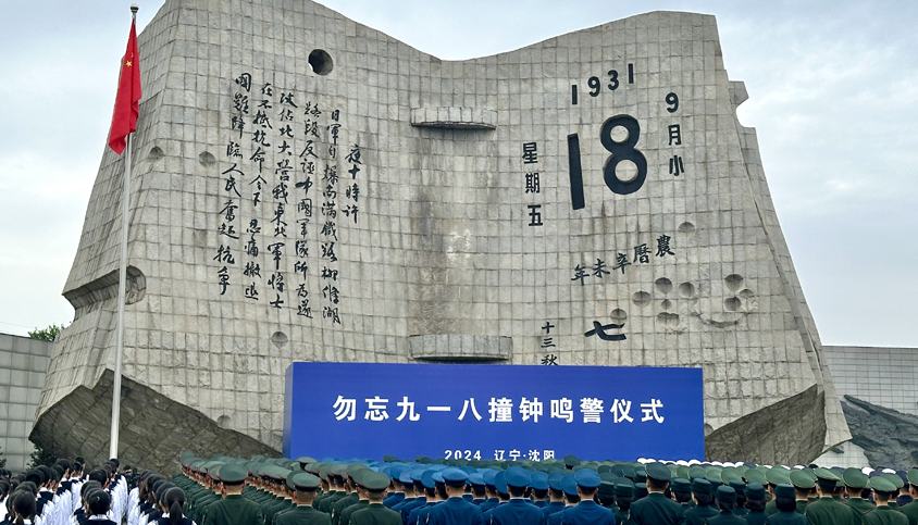 白山黑水間 這些民族英雄立起不朽豐碑東北抗日聯軍輾轉于白山黑水之間，進行了長達14年不屈不撓的斗爭，開辟了全國最早、堅持時間最長的抗日戰場。習近平總書記高度評價楊靖宇、趙尚志、東北抗聯八位女戰士是“千千萬萬抗日將士的杰出代表”，強調“大力弘揚東北抗聯精神”。