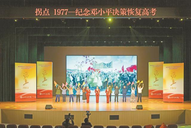 演出現場。
