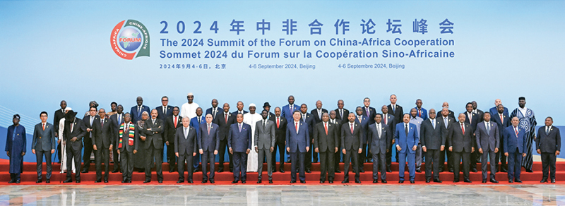 2024年9月5日上午，國家主席習近平在北京人民大會堂出席中非合作論壇北京峰會開幕式并發表主旨講話。這是開幕式前，習近平同出席峰會的外方領導人集體合影。 新華社記者 饒愛民/攝