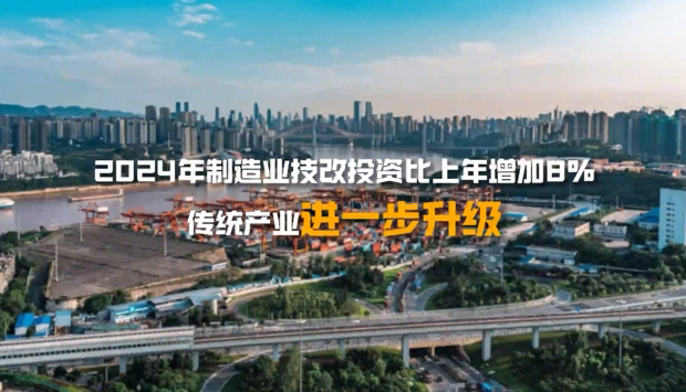 向“新”發力  總書記實地考察這項重大任務新質生產力的顯著特點是創新，既包括技術和業態模式層面的創新，也包括管理和制度層面的創新。一年以來，習近平總書記在地方考察中，多次實地察看發展新質生產力這個重大任務。