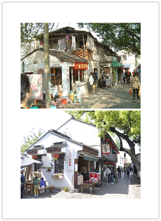 拼版照片：蘇州古城“微更新”改造前后的平江路青石橋南。（資料圖片）