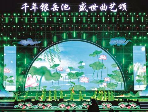 "詩與遠方"