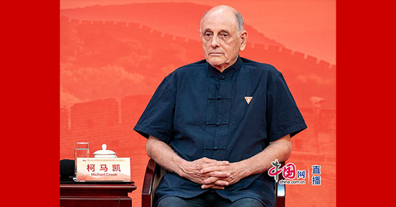 英國友人大衛·柯魯克和伊莎白·柯魯克之子柯馬凱