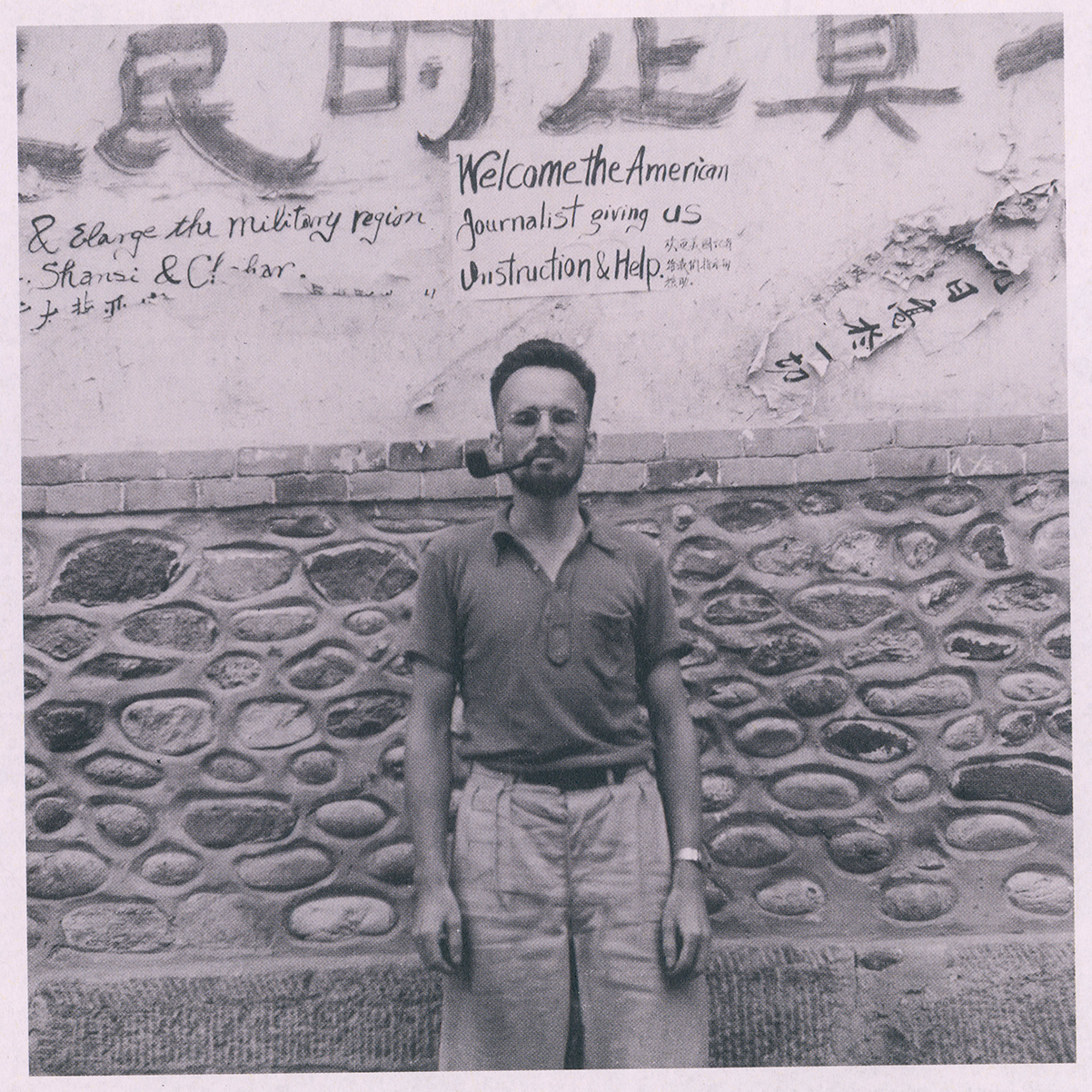 1938年7月2日，漢森在河北阜平。