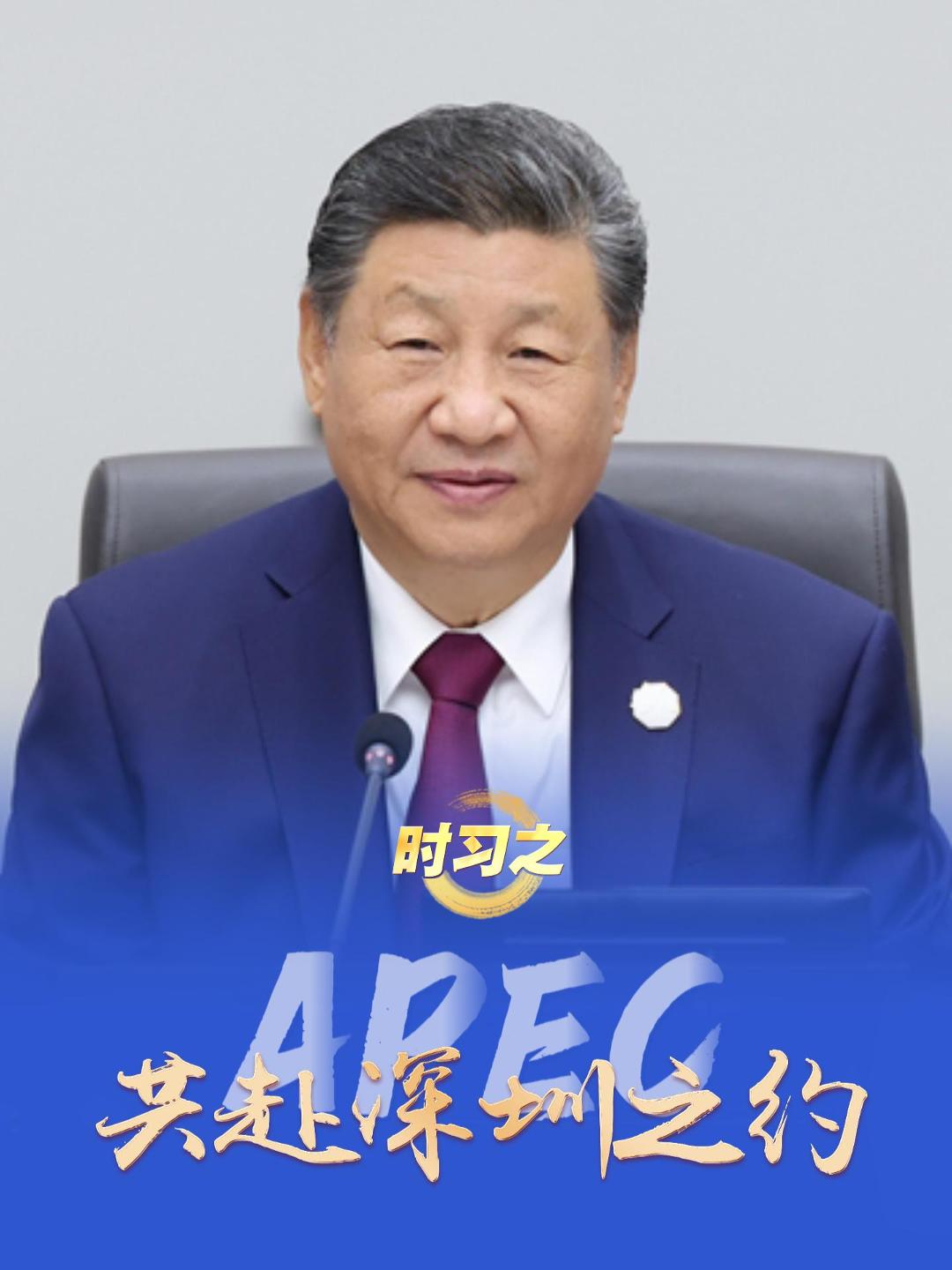  時習之丨明年，深圳見！ 