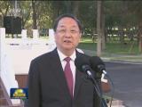 俞正聲慰問新疆軍區指戰員 新疆生產建設兵團干部職工 武警官兵和政法干警代表