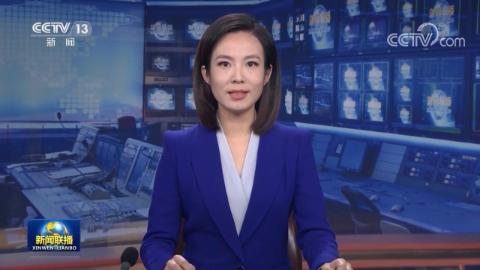 李克強簽署國務院令公布《証券期貨行政執法當事人承諾制度實施辦法》