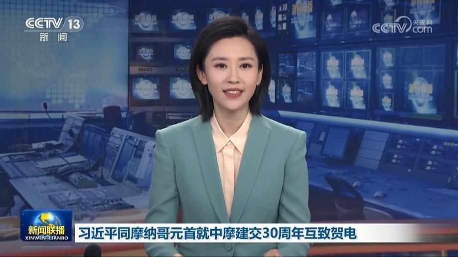 習近平同摩納哥元首就中摩建交30周年互致賀電