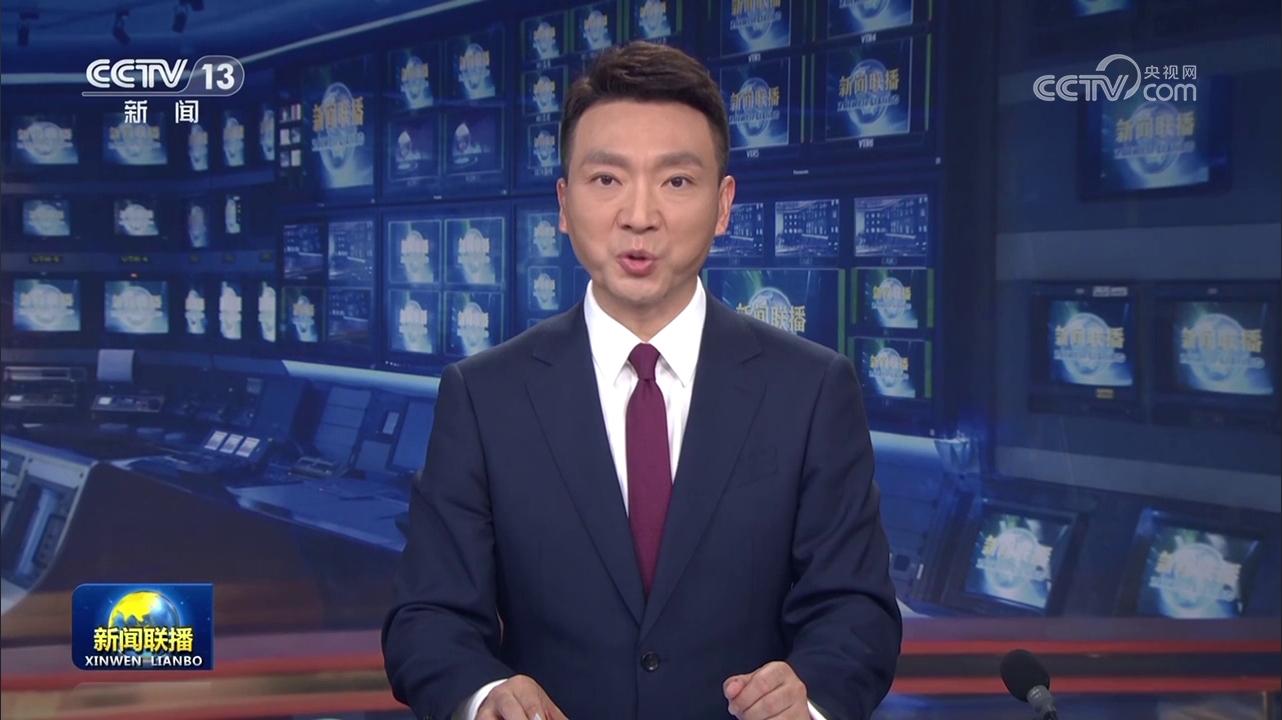 《求是》雜志發表習近平總書記重要文章《鍥而不舍落實中央八項規定精神，以優良黨風引領社風民風》