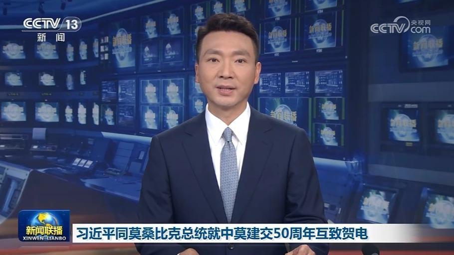 習近平同莫桑比克總統就中莫建交50周年互致賀電