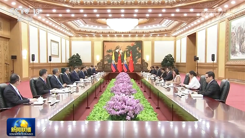 習近平會見厄瓜多爾總統