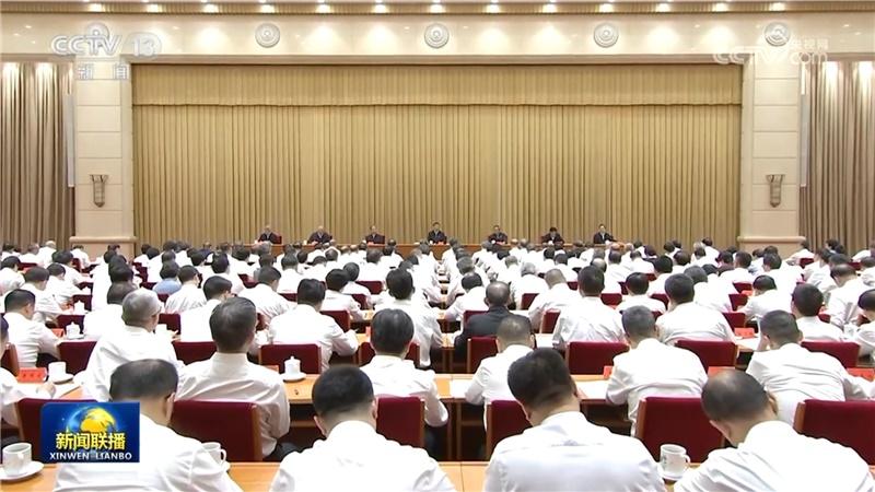 中央城市工作會議在北京舉行