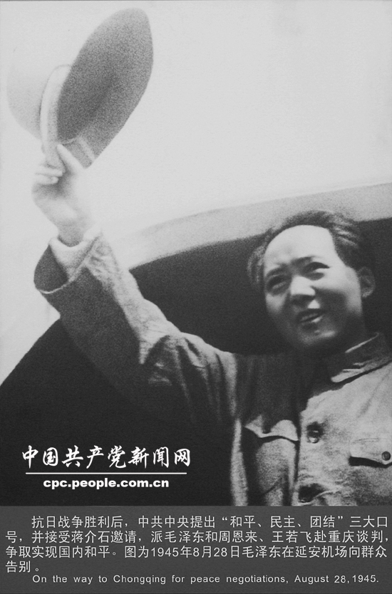 Ƭ1945828ëɖ|ӰCȺe